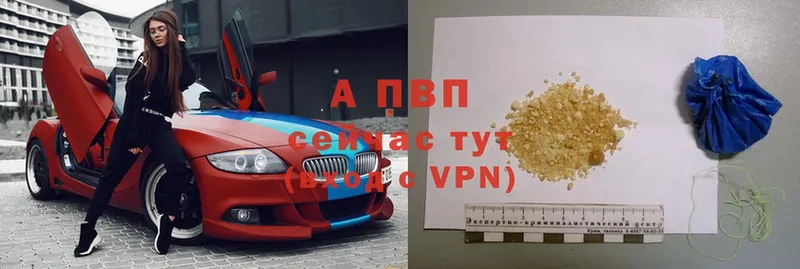 Alfa_PVP Соль  Агрыз 