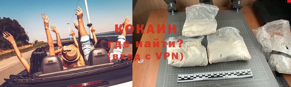 стафф Волоколамск