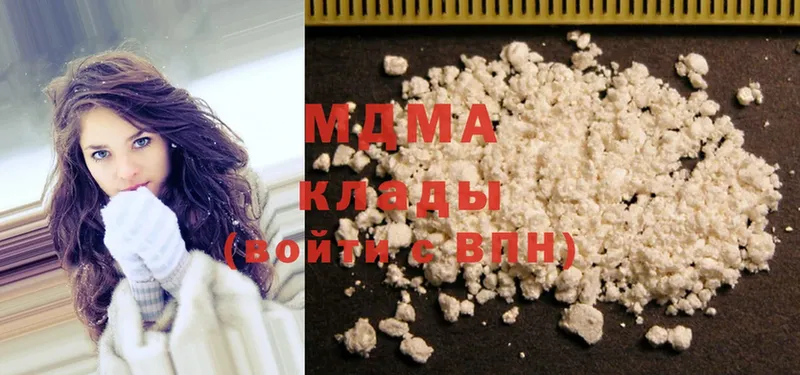 MDMA молли  Агрыз 