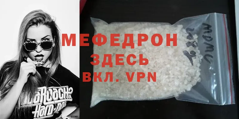 сколько стоит  Агрыз  блэк спрут ССЫЛКА  МЕФ mephedrone 